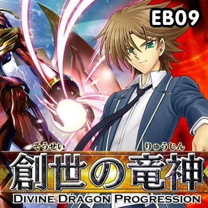 Divine Dragon Progression