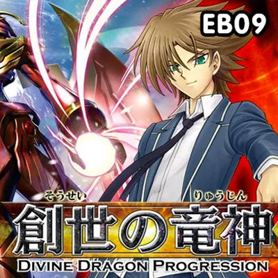 Divine Dragon Progression