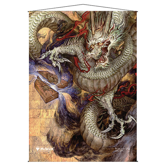 Ultra Pro - Magic the Gathering - Mystical Archive - Japanese Wall Scroll - Divine Gambit