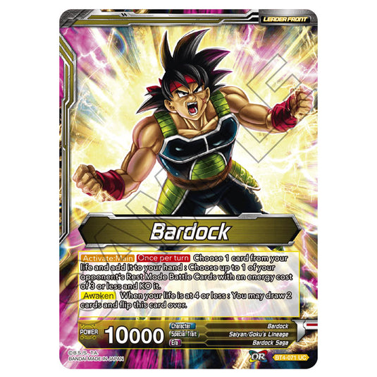 Dragon Ball Super - Uncontrollable Bardock / Bardock - Promo - (BT4-071 UC)