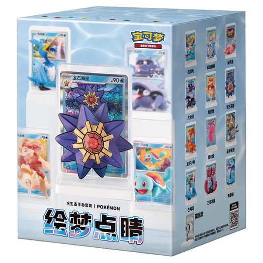 Pokemon - Simplified Chinese - 151 Dream Painting Figure Set - Blind Box (Series 2)
