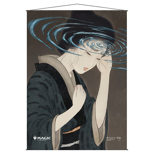 Ultra Pro - Magic the Gathering - Mystical Archive - Japanese Wall Scroll - Duress