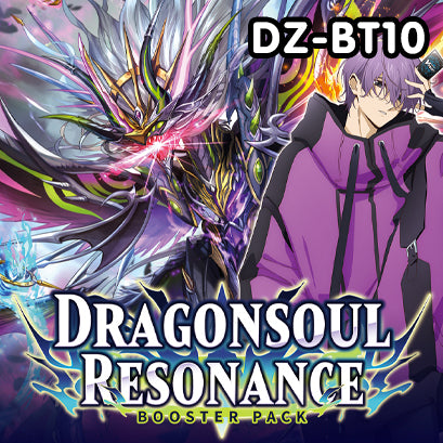 Cardfight Vanguard - Dragonsoul Resonance