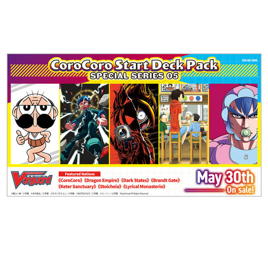 Cardfight!! Vanguard - Special Series 05 - CoroCoro Starter Deck Pack