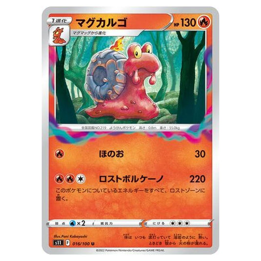 Pokemon - Lost Abyss - Magcargo - 16/127