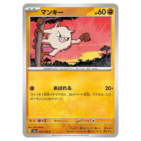 Pokemon - Pokémon Card 151 - Mankey - 056/210