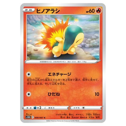 Pokemon - Time Gazer - Cyndaquil - 9/88