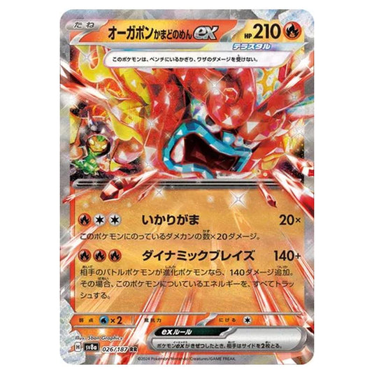 Pokemon - Terastal Festival ex - Hearthflame Mask Ogerpon ex - 026/187