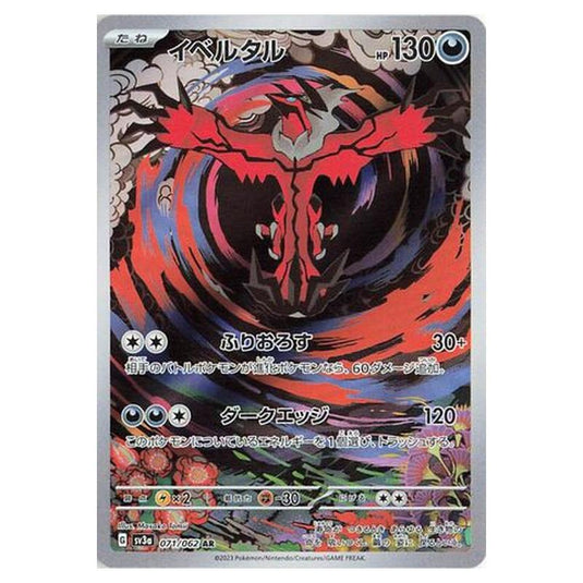 Pokemon - Raging Surf - Yveltal - 071/92