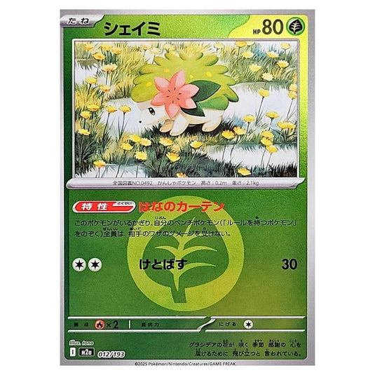 Pokemon - Mega Evolution - Mega Dream ex - Energy Reverse Holo - Shaymin - 012/193
