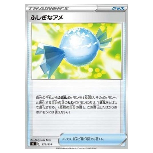 Pokemon - Start Deck 100 - Rare Candy - 376/414
