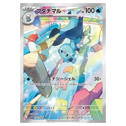 Pokemon - White Flare - Dewott - 103/086