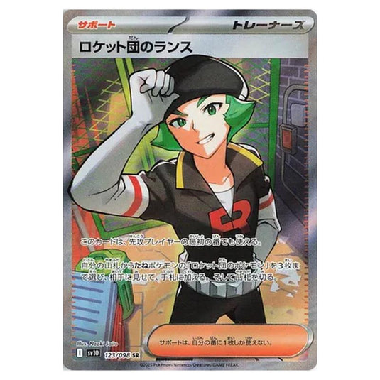 Pokemon - Glory of the Rocket Gang - Team Rocket's Proton - 123/098