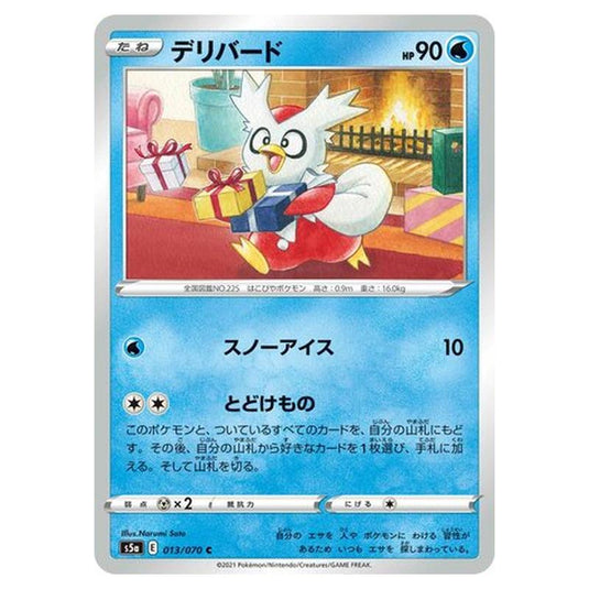 Pokemon - Matchless Fighters - Delibird - 13/96
