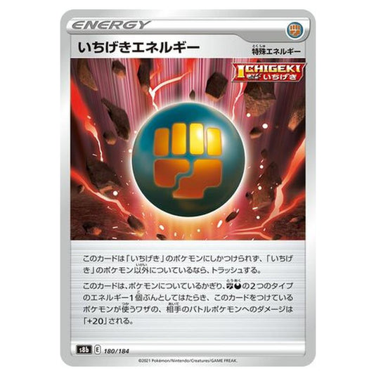 Pokemon - VMAX Climax - Single Strike Energy - 180/293