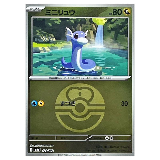Pokemon - Mega Evolution - Mega Dream ex - Ball & Rocket Reverse Holo - Dratini - 124/193
