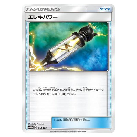 Pokemon - Tag All Stars - Electropower - 118/235