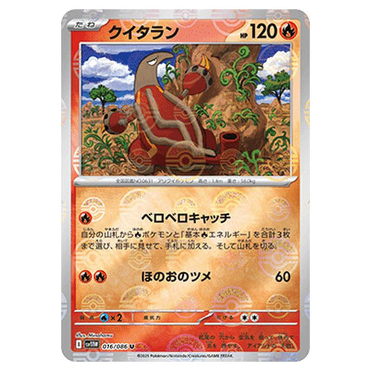Pokemon - White Flare - Poké Ball Reverse Holo - Heatmor - 016/086