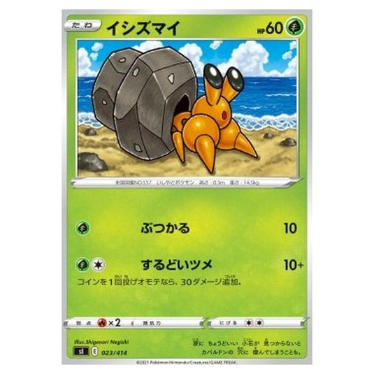 Pokemon - Start Deck 100 - Dwebble - 023/414