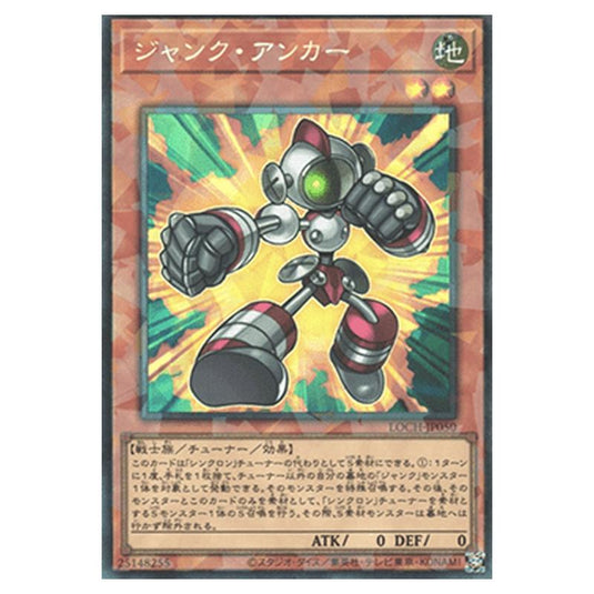 Yu-Gi-Oh! - OCG Limit Over Collection - The Heroes - Junk Anchor (Collector's Rare) - LOCH-JP-EN050