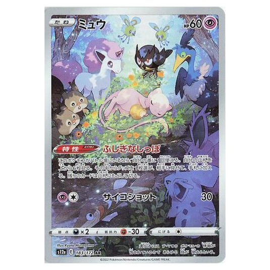 Pokemon - VSTAR Universe - Mew - 183/262