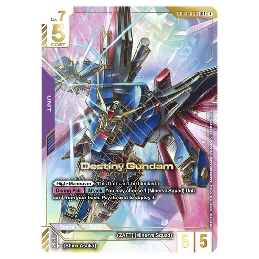 Gundam Card Game - GD-04: Phantom Aria - Destiny Gundam (LR++) - GD04-050