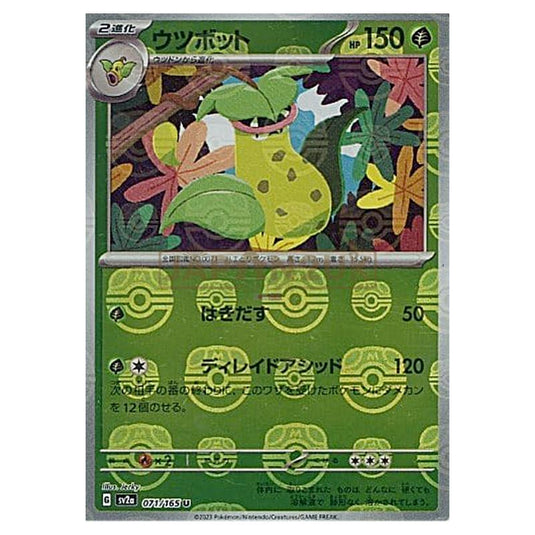 Pokemon - Pokémon Card 151 - Master Ball Reverse Holo - Victreebel - 071/165
