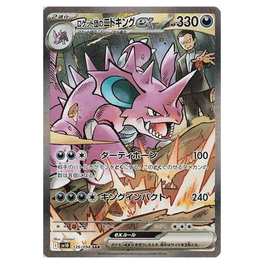 Pokemon - Glory of the Rocket Gang - Team Rocket's Nidoking ex - 126/098