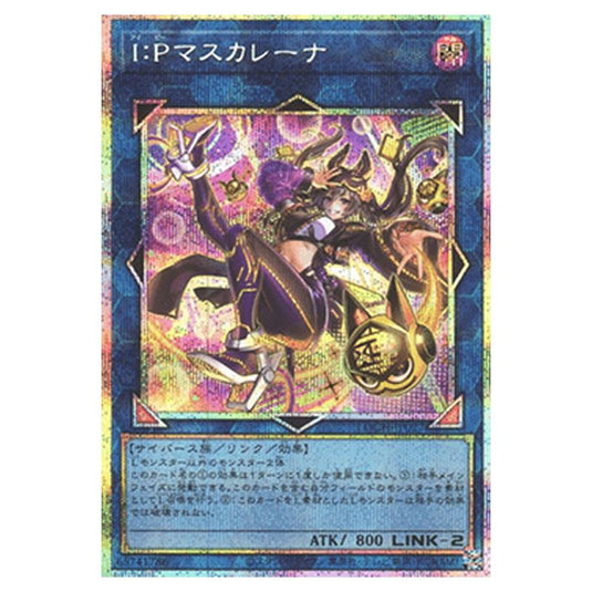 Yu-Gi-Oh! - OCG Limit Over Collection - The Heroes - I:P Masquerena (Secret Rare) - LOCH-JP-EN027
