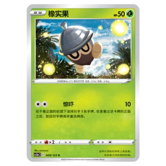 Pokemon - Primordial Martial Arts - Set A - Seedot - 009/125