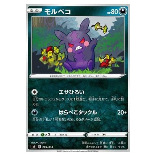 Pokemon - Start Deck 100 - Morpeko - 289/414