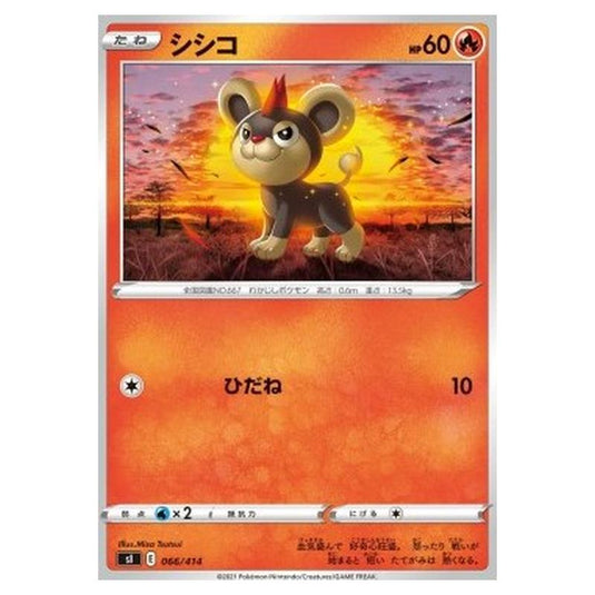 Pokemon - Start Deck 100 - Litleo - 066/414
