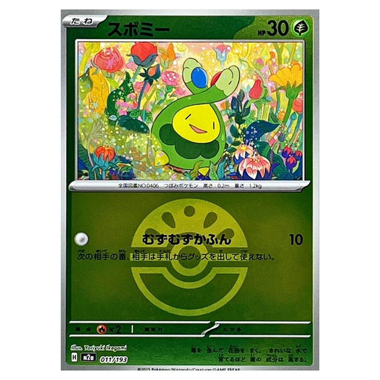 Pokemon - Mega Evolution - Mega Dream ex - Ball & Rocket Reverse Holo - Budew - 011/193
