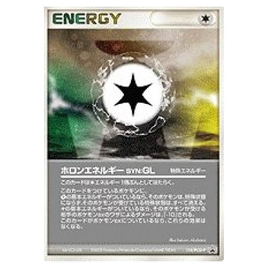 Pokemon - PCG - Promos - Holon Energy GL - 0114/047