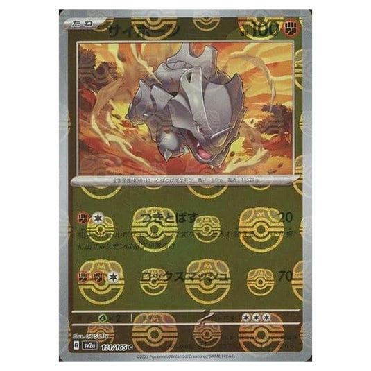 Pokemon - Pokémon Card 151 - Master Ball Reverse Holo - Rhyhorn - 111/165