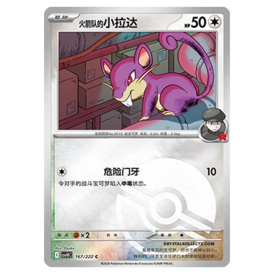 Pokemon - Chasing Glory Together - Team Rocket's Rattata - 167/222 (Poke Ball Reverse)