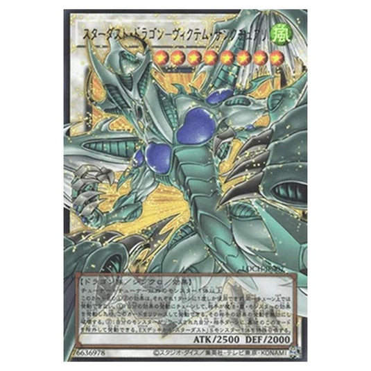 Yu-Gi-Oh! - OCG Limit Over Collection - The Heroes - Stardust Dragon - Victim Sanctuary (Ultra Parallel Rare) - LOCH-JP-EN007