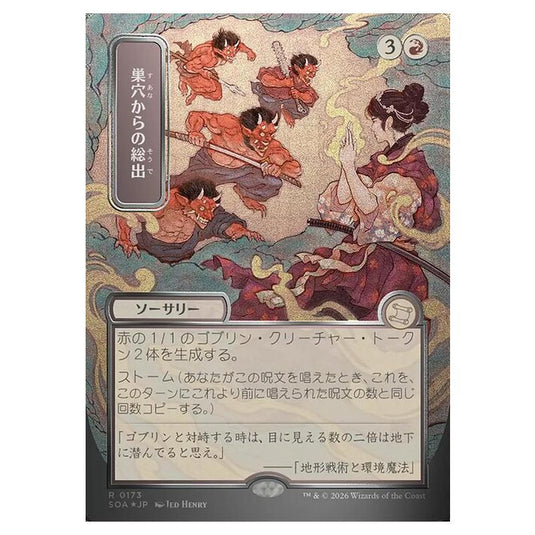 Magic The Gathering - Secrets of Strixhaven Mystical Archive - Japanese Alternate Art - Empty the Warrens - 0173