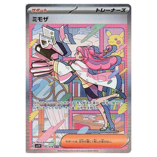 Pokemon - Violet ex - Miriam - 105/108