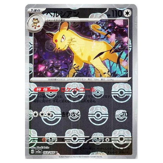 Pokemon - Pokémon Card 151 - Master Ball Reverse Holo - Persian - 053/165