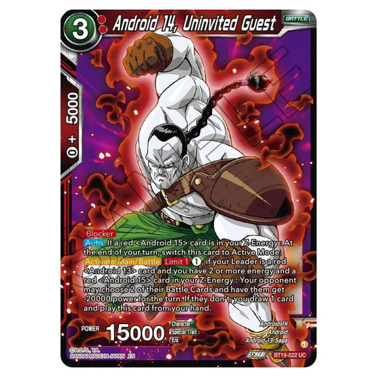 Dragon Ball Super - Fighter's Ambition - Android 14, Uninvited Guest - BT19-022