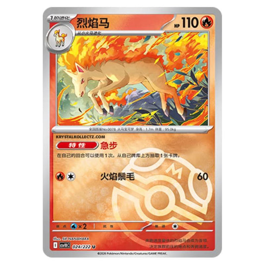 Pokemon - Chasing Glory Together - Rapidash - 024/222 (Master Ball Reverse)