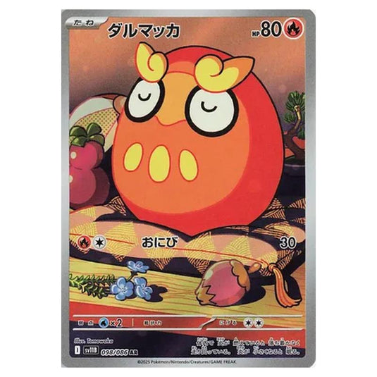 Pokemon - Black Bolt - Darumaka - 098/086