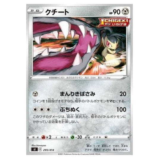 Pokemon - Start Deck 100 - Mawile - 295/414