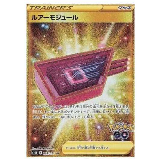 Pokemon - Pokémon GO Enhanced Expansion Pack - Lure Module - 093/071