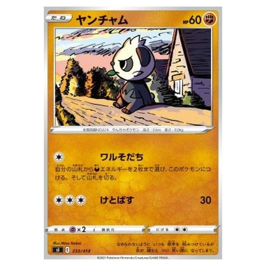 Pokemon - Start Deck 100 - Pancham - 233/414