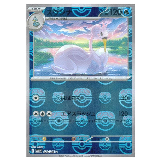 Pokemon - White Flare - Master Ball Reverse Holo - Swanna - 023/086