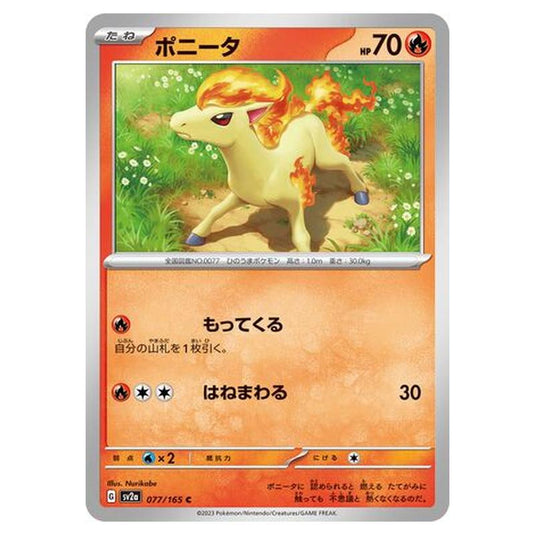 Pokemon - Pokémon Card 151 - Ponyta - 077/210