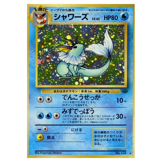 Pokemon - Pokémon Jungle - Vaporeon - 23/48