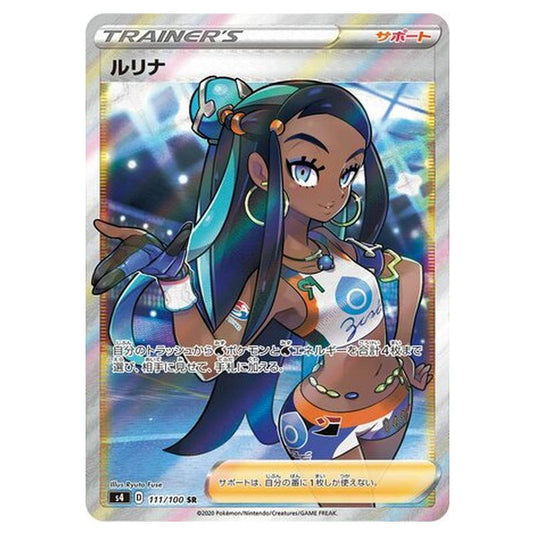 Pokemon - Amazing Volt Tackle - Nessa - 111/121